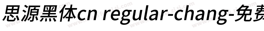 思源黑体cn regular-chang字体转换
